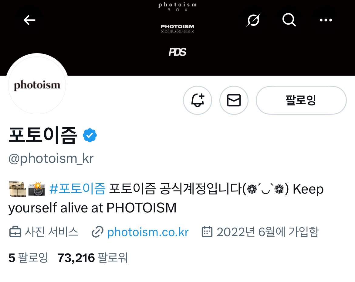 사회적체면 버리고 싸인폴라 받을란다૮₍ •̀ ⩊ •́ ₎ა

#백현 #BAEKHYUN #포토이즘 #Reveriedot #백현x포토이즘