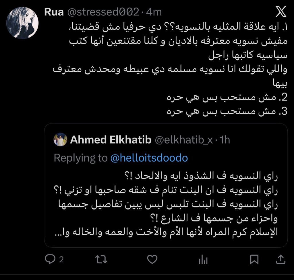elkhatib_x's tweet photo. @addictednay @mimihaElz_77 ادي حقيقه الحسابات اهو شوفو بعينكم وشوفو الطريقه بتاعتهم https://t.co/BY4GT2LAjp