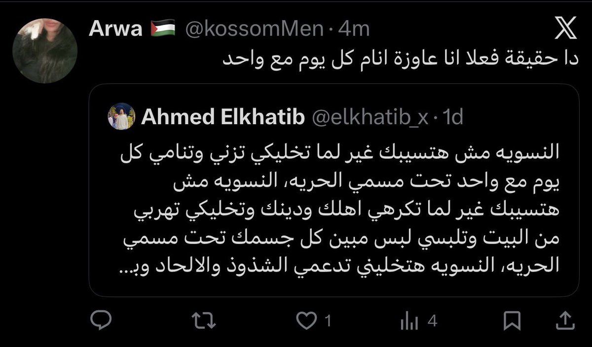 elkhatib_x's tweet photo. @addictednay @mimihaElz_77 ادي حقيقه الحسابات اهو شوفو بعينكم وشوفو الطريقه بتاعتهم https://t.co/BY4GT2LAjp