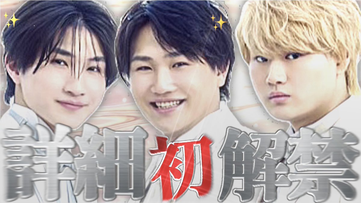 🐥⸒すずしょうとお知らせ通知！🐥⸒⸒ (@suzushoto_desu) / Posts / X