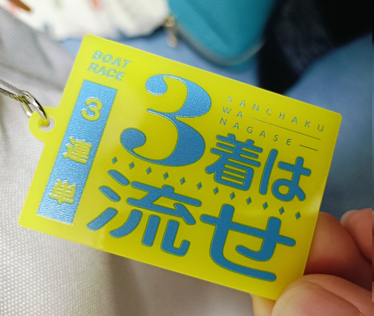 Miracle_Pmaster's tweet photo. 福留ちゃんの(お父さんの)名言(?)も当たって最高✨

やはり圧倒的に男性が多い会場やったなぁw
野太い声に紛れて「みったーん！」「りりちゃーん」「ケイちゃーん」て叫んだわ( ｣´0`)｣

新居さん凄かったしAMEMIYAさんの歌感動した😭💕
#NOBROCKFES
 #NOBROCKTV
 #パシフィコ横浜
 #DRAWME https://t.co/AViXwRl0hb