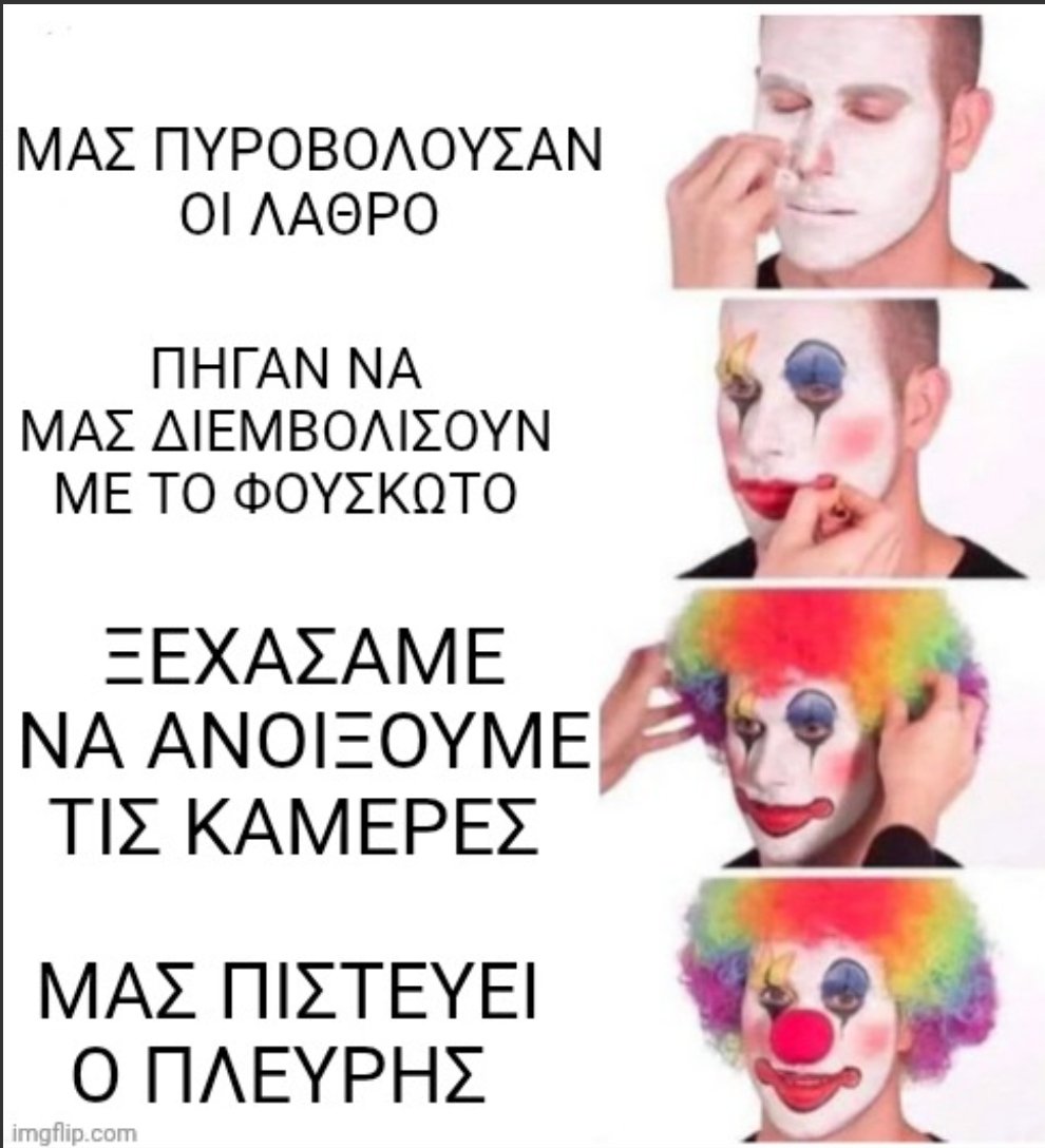 Αυτό ακριβώς, τίποτα άλλο.
#Χιος