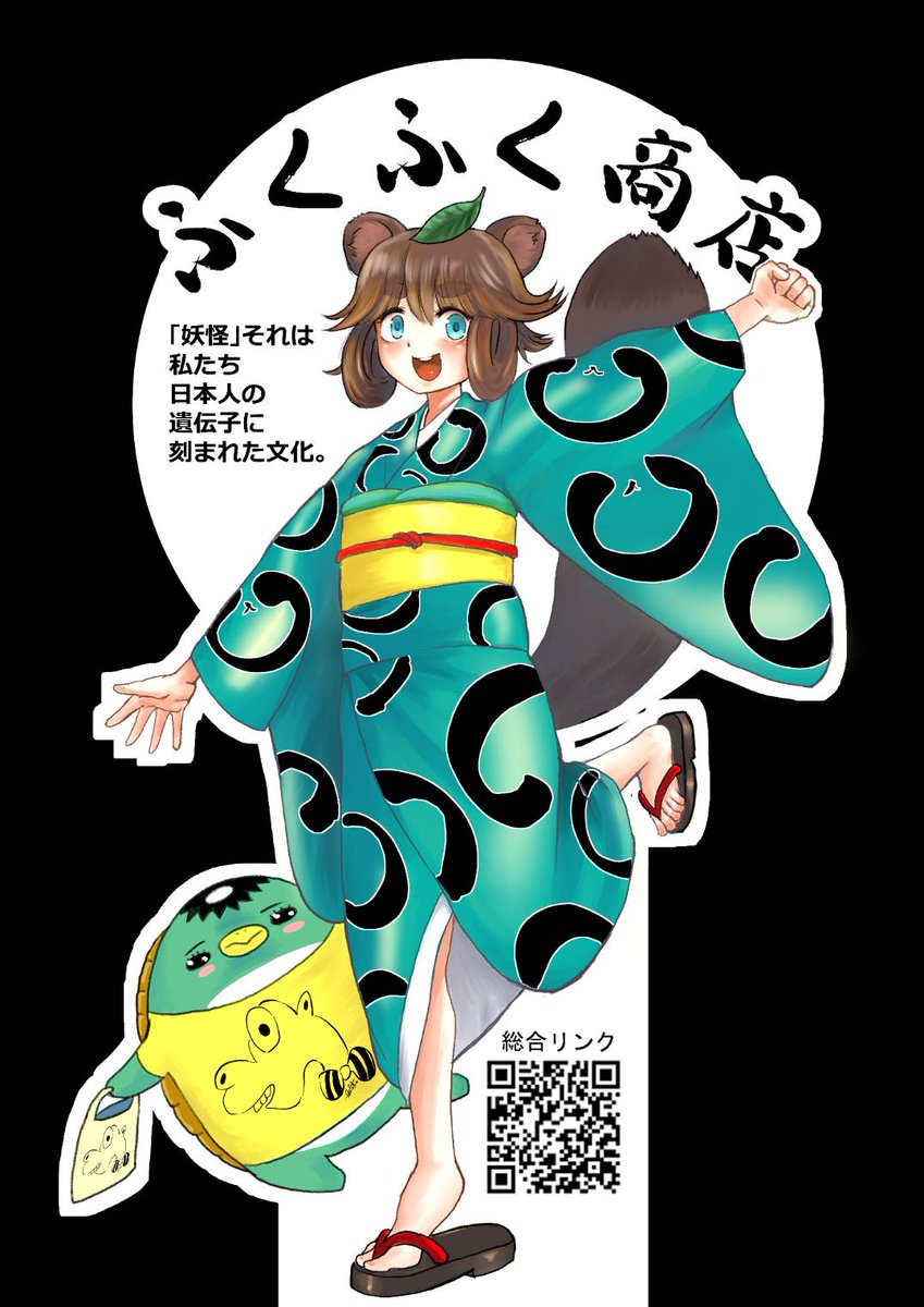 デジタルの作画スピードが遅くて、肉筆画がなかなか増やせない件