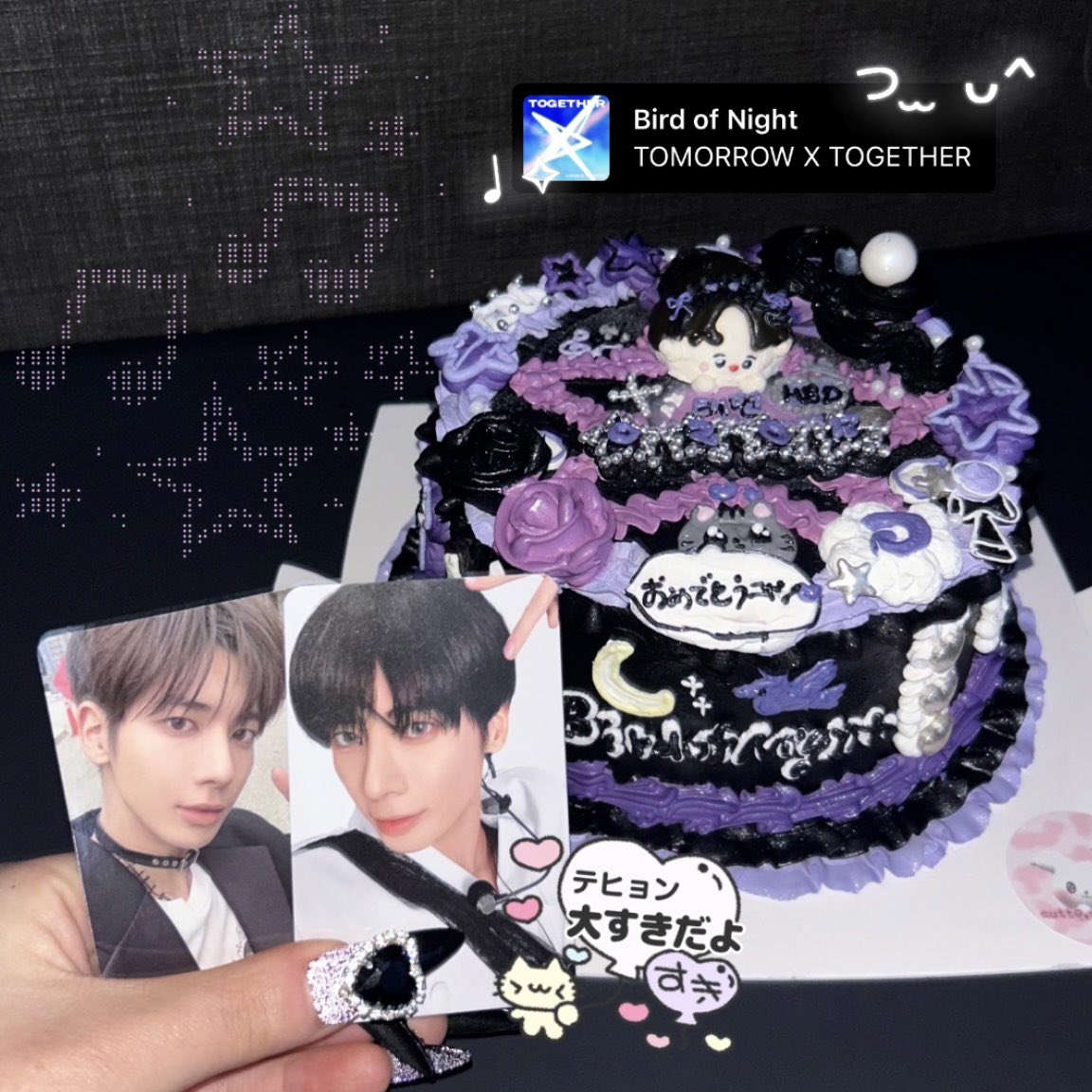 𝗛𝗮𝗽𝗽𝘆 𝗧𝗔𝗘𝗛𝗬𝗨𝗡 𝗗𝗮𝘆 🪄.⋆⟡
╭──────────.★..─╮

   星に向かってこれからも一緒に
   進んでいこうね^ ̳ɞ̴̶̷ ·̫ ɞ̴̶̷ ̳^💜

╰─..★.──────────╯
#テヒョンはMOAの揺るがない星の光
#ForeverWithYouTH
#텬냥이생일_모아가_축하한다고냥