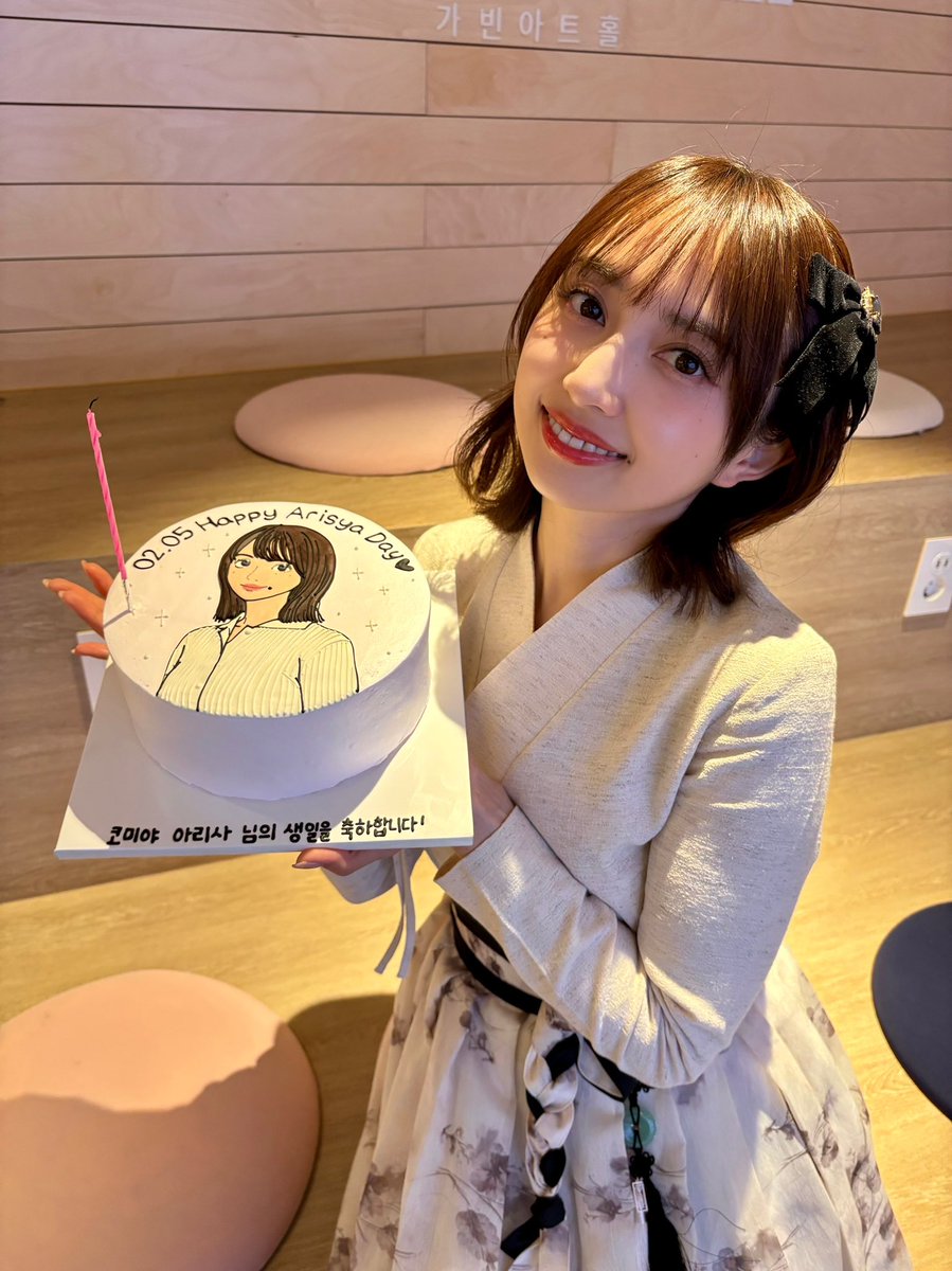 小宮有紗 tweet media