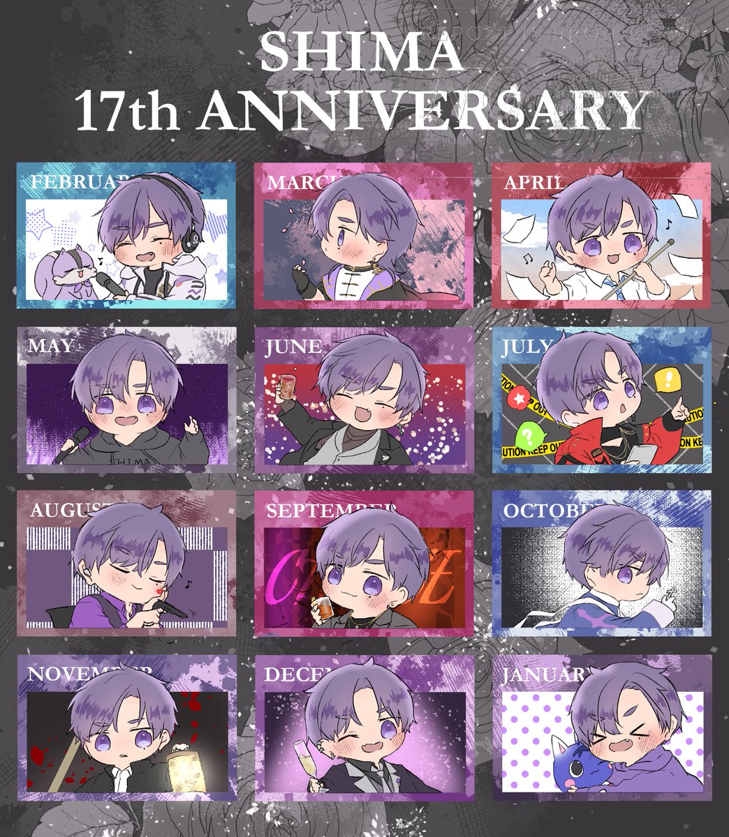 17周年おめでとうございます💜⟡.*
志麻さんのおかげで年がら年中楽しみと幸せがいっぱいです感謝！ㅠ ̫ㅠ♡

#志麻17周年 
#しまーと