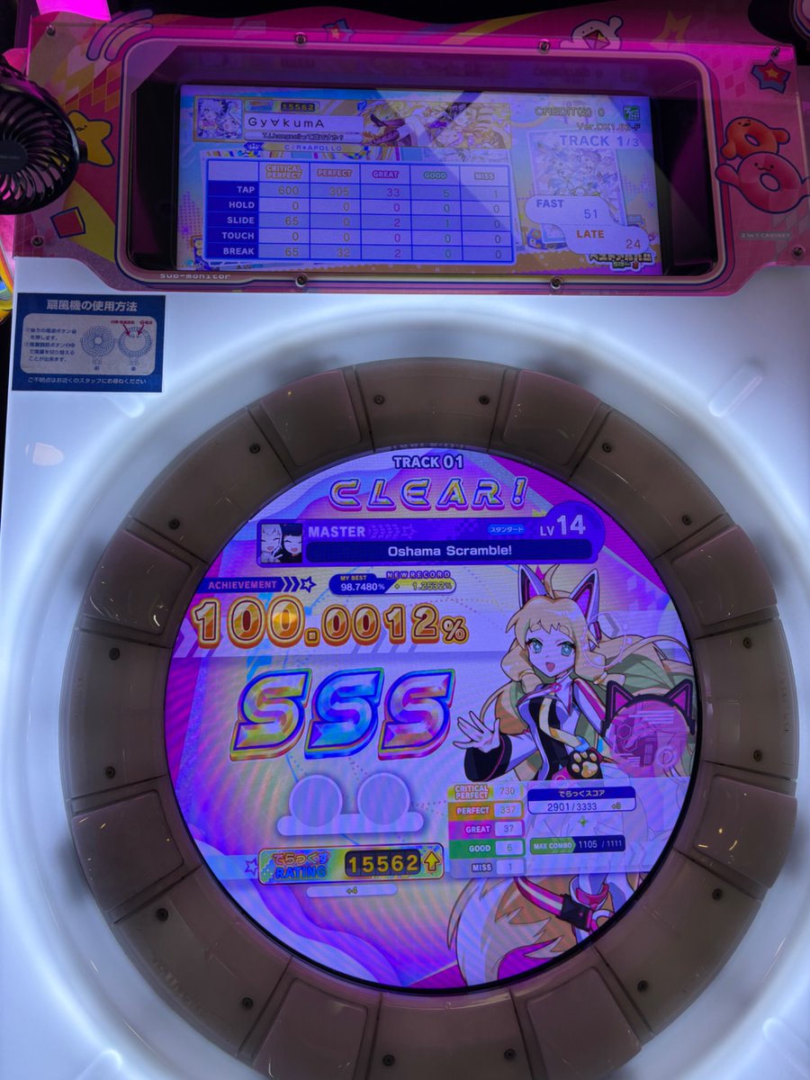 theveryreverse's tweet image. おしゃまST鳥出ました！！！ガチでギリギリでやばいよ
できる定数がどんどん上がっているよー