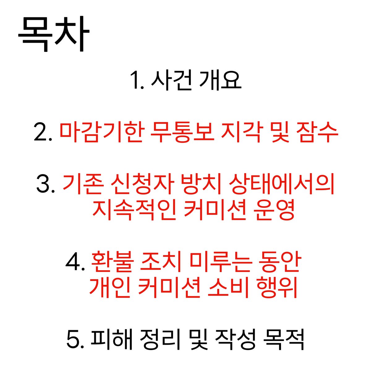 . tweet media