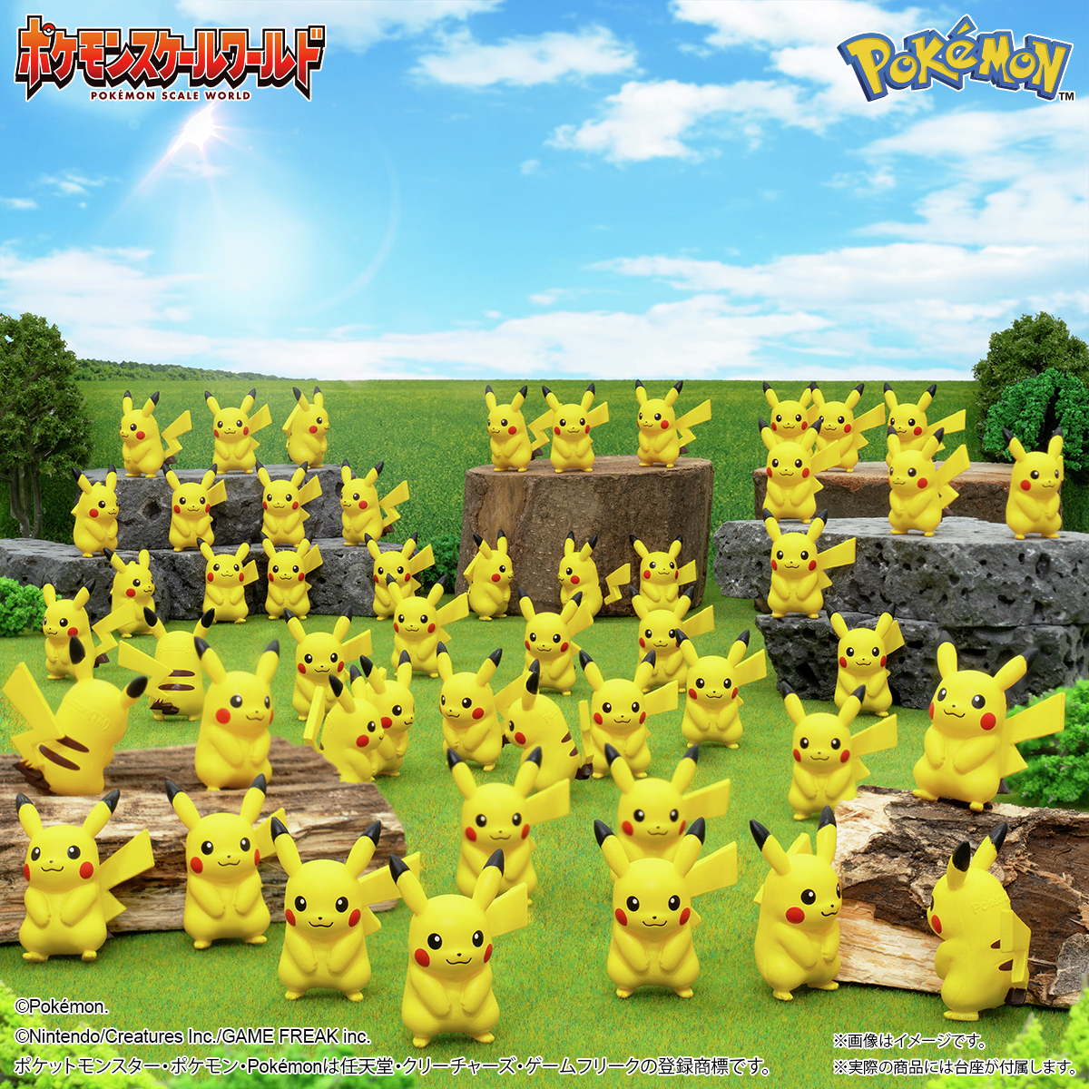 ポケモン食玩【公式】@ポケモンキッズ／スケールワールド