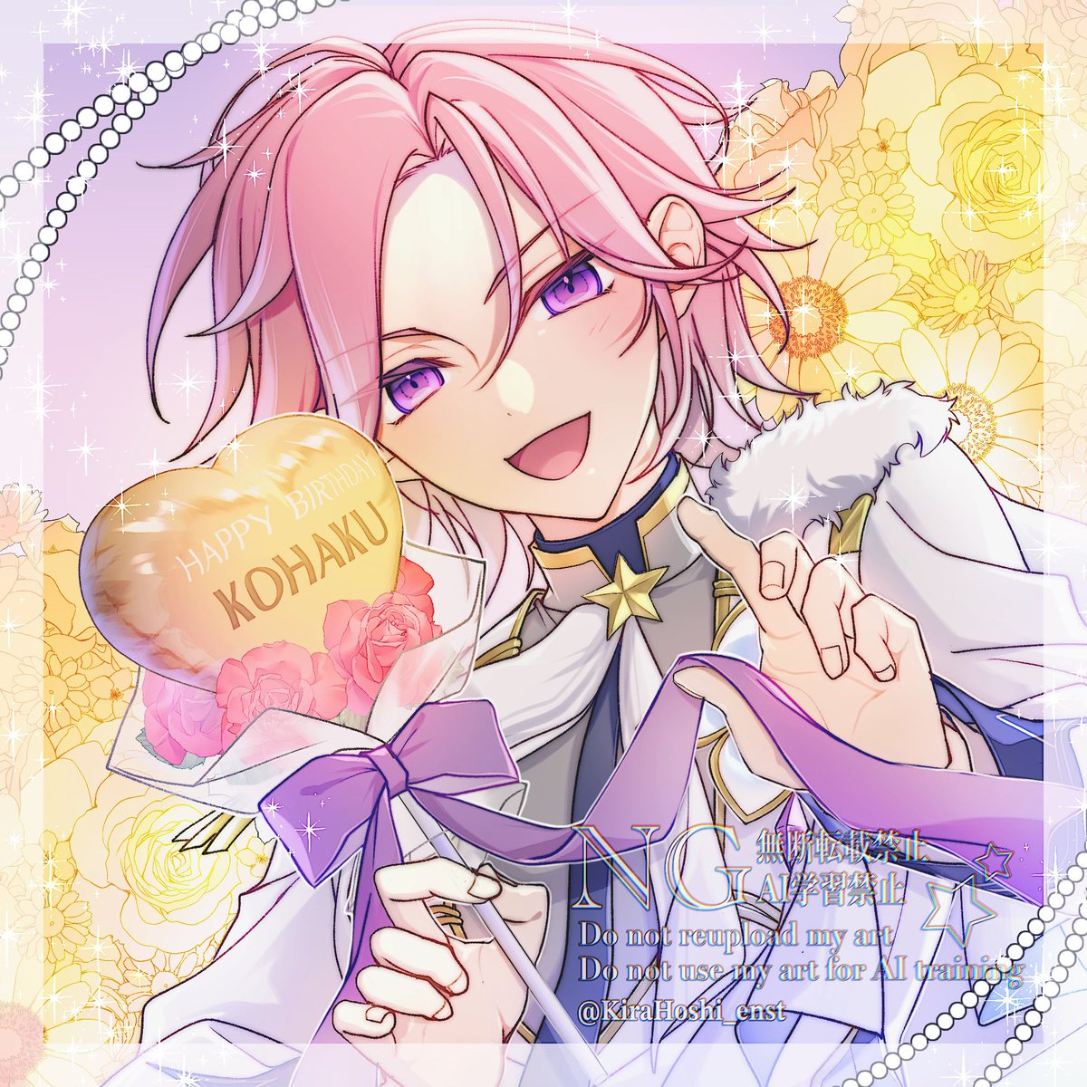 きらほし tweet media