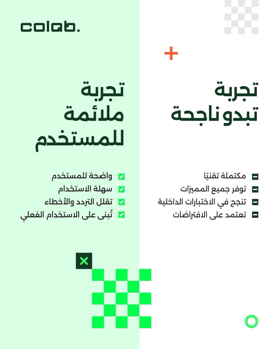 Colab | كولاب tweet media