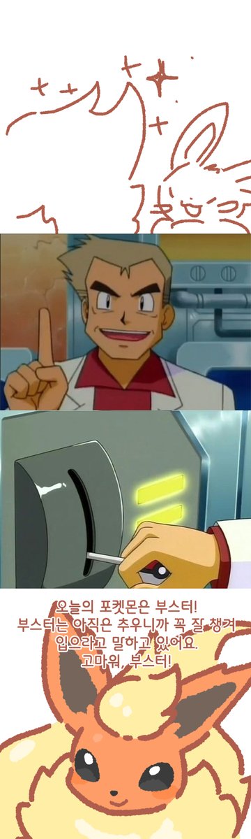 오늘의 포켓몬은 뭘까~요?
피, 피카츄~

(사진을 터치해 오늘의 포켓몬을 확인해 보세요)