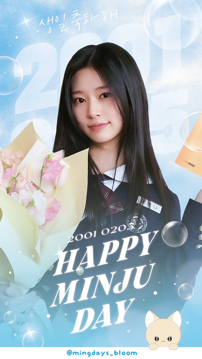 mingdays_bloom's tweet photo. 우리밍쥬 생일 축하해🤍

#OurShiningMinjuDay

#The_Engraved_Moment
#새겨진_순간
#Happy_MinJu_Day https://t.co/CAZ0ICYlgy