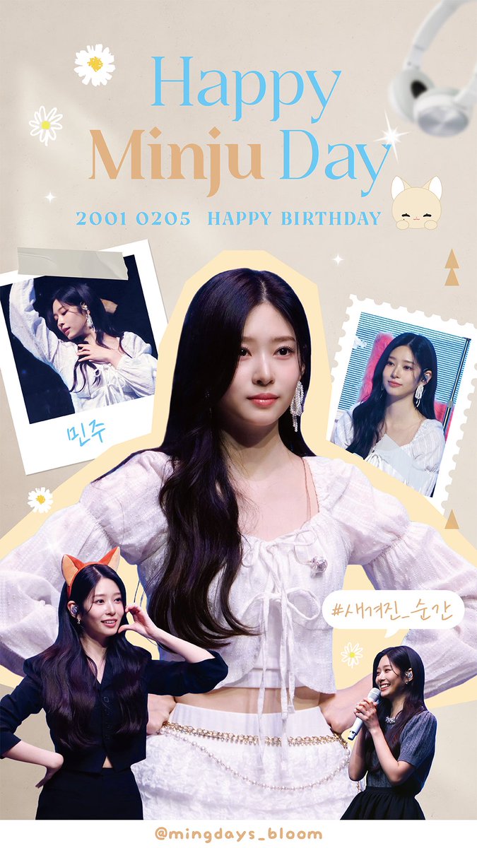 우리밍쥬 생일 축하해🤍

#OurShiningMinjuDay

#The_Engraved_Moment
#새겨진_순간
#Happy_MinJu_Day