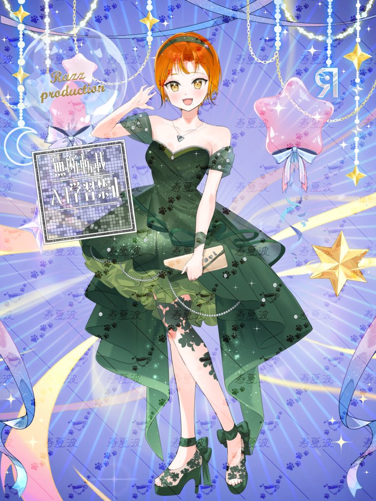 Naaa7micham's tweet photo. ⊹₊ ︵︵︵﹒ㅤ﹒︵︵︵ ₊˚⊹   

Razz Production 5th Anniversary🍊

⊹₊ ︶︶︶﹒ㅤ﹒ ︶︶︶ ₊˚⊹

photo:DADADA(@dadadesuka )

#パネル開け達成
#らずめいと https://t.co/bF0r6uvPUz