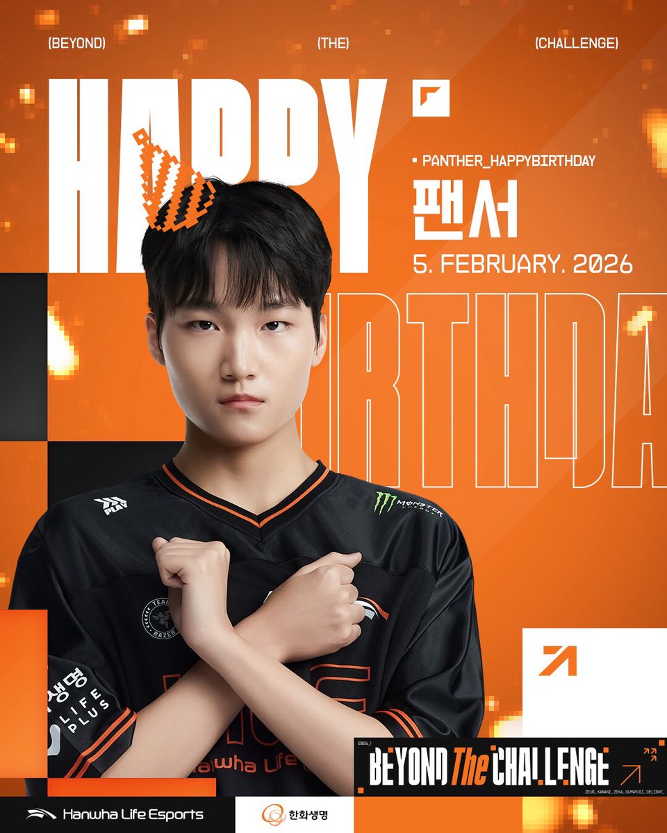 Hanwha Life Esports tweet media