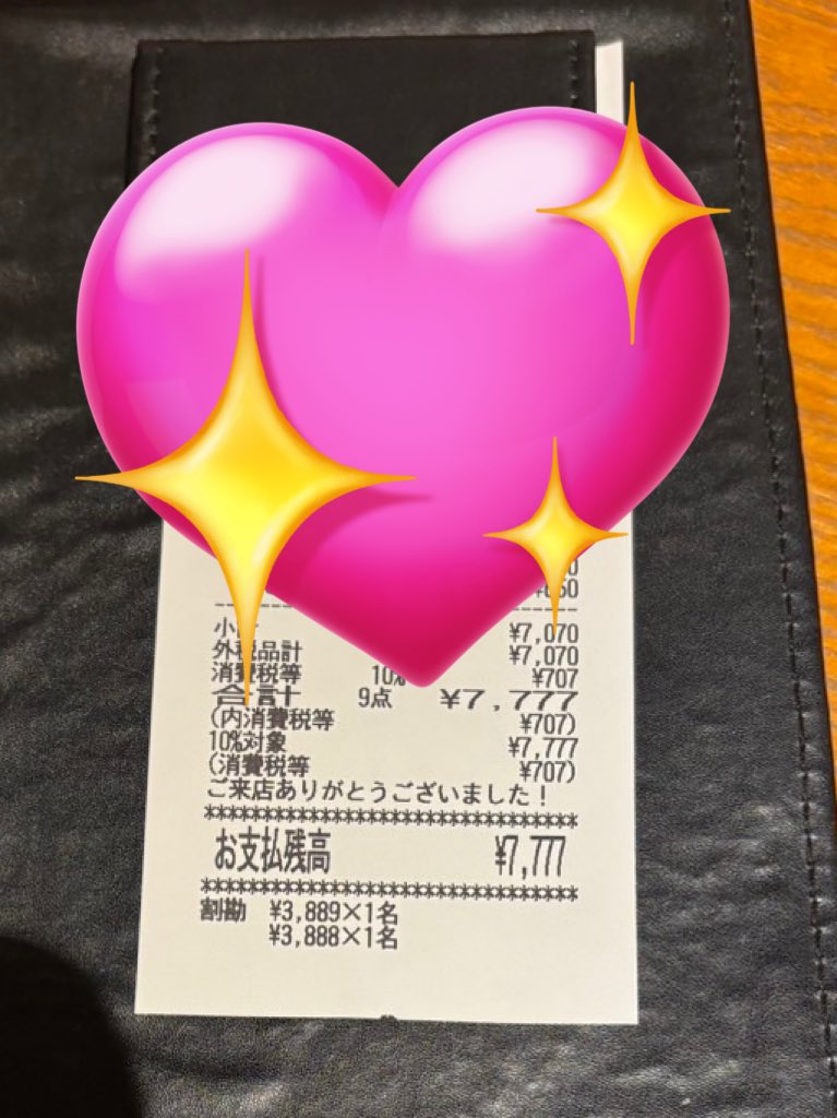 ﾊﾟﾝﾓｴ奇跡の7,777円❤️‍🔥 とっても楽しかったずっと笑ってた