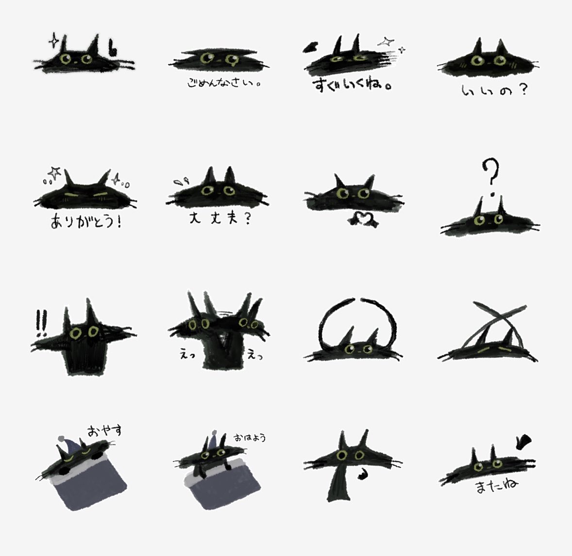 めんこい猫ﾁｮﾝ