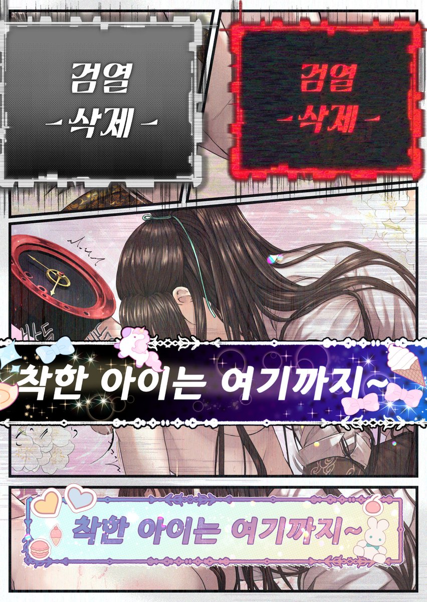 니르바나 tweet media