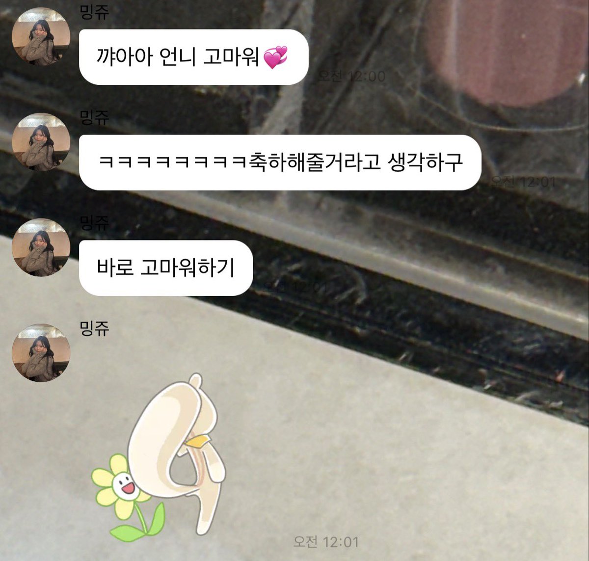 제로 tweet media