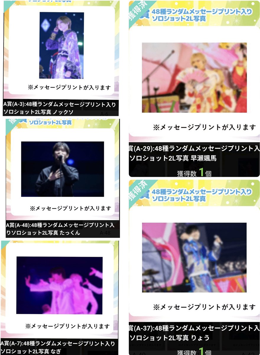 NZ6rmu's tweet photo. DD DDP くじ オンラインくじ 交換 MeseMoa. めせもあ パンダドラゴン パラゴン ReLIT りりっと ナナクロニクル ナナロル ラムネ商店街 らむけっと MilkyMonster みるもん わんにゃん

A賞
【譲】 画像参照
【求】 💫桃

現場手渡し可能な方優先
お気軽にお声掛けください https://t.co/4mKZu7Gcp5