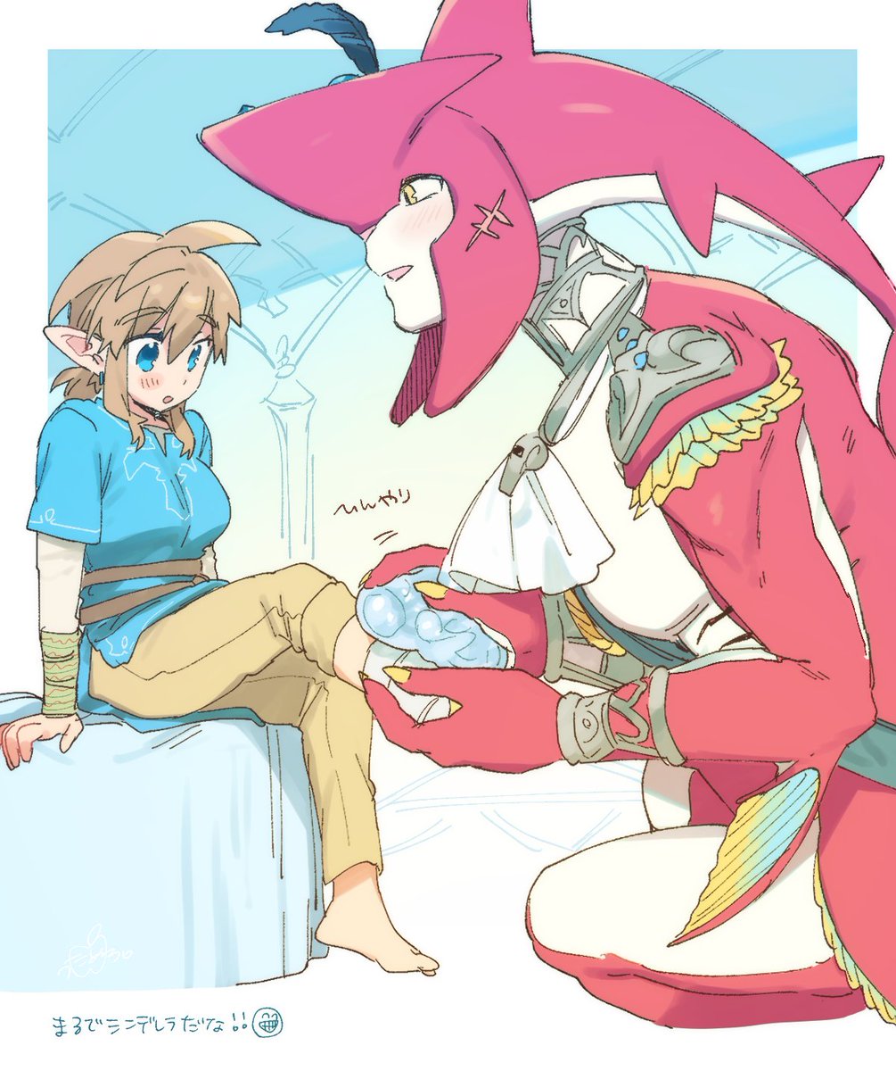 怪我とシドリン♀ 