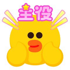 へへん