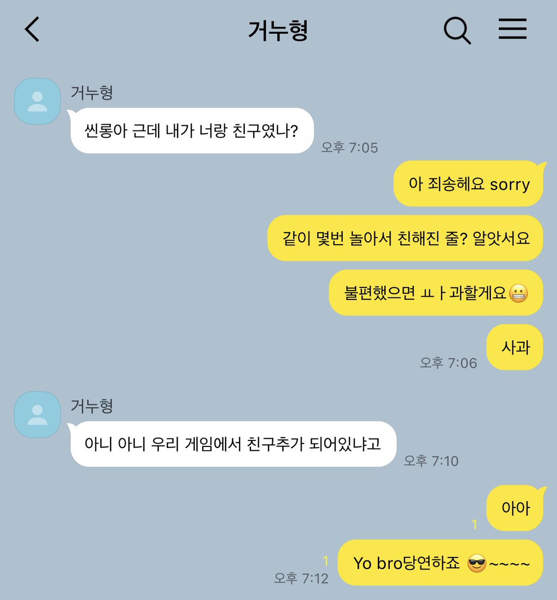 http040311's tweet photo. 건롱 https://t.co/cDaXLauT5W