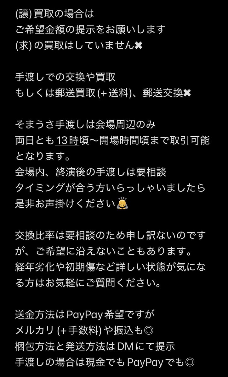 あみど tweet media