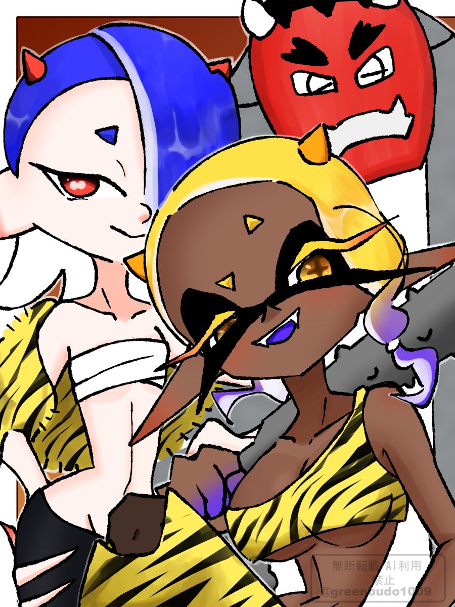 節分のすりみ連合👹