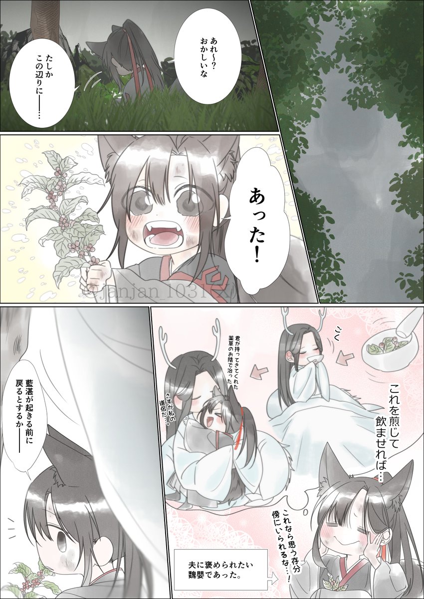 首吊鬼 tweet media