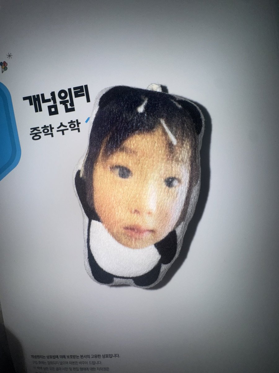 yangdo646674's tweet photo. 엔시티위시 사쿠야 판다 인형 판매
1.5

nct wish steady 유우시 리쿠 사쿠야 재희 료 시온 인형 위시돌 스테디 위츄 키링 앨범 포카 양도 하트팬던트 sion riku yushi jaehee ryo sakuya 교환 엔시티존 시즌그리팅 시그 트레카 팝업 스테디 스쿨오브위시 photo car https://t.co/mzjWJnKn0g