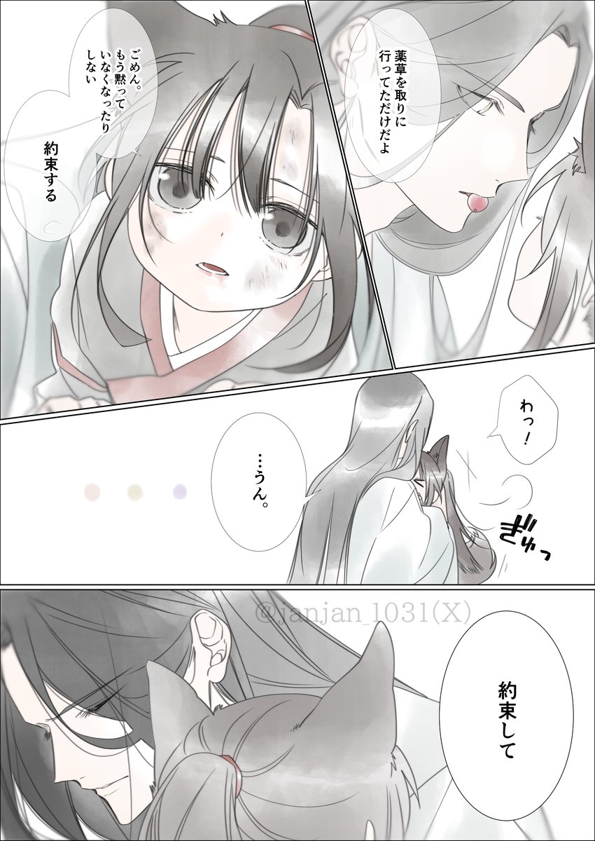 (2/2) 