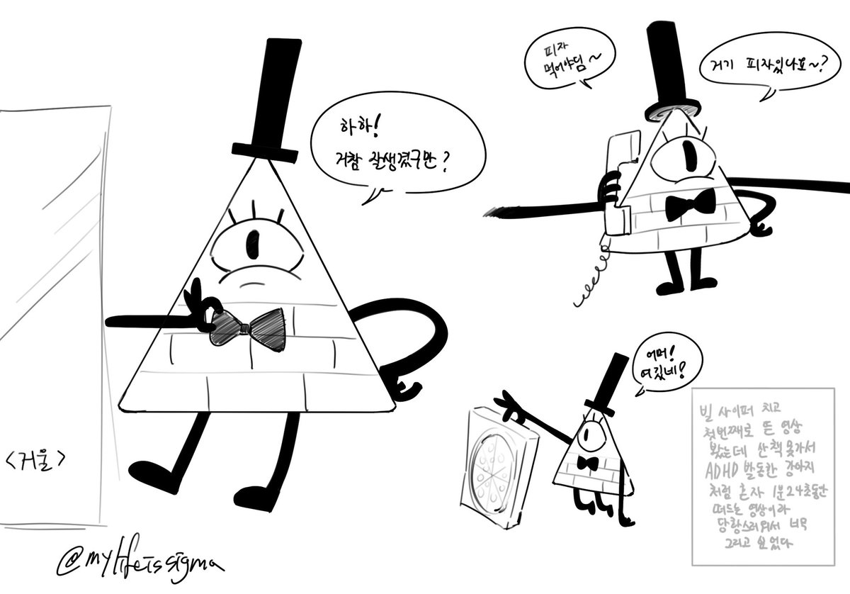 mylifeissigma's tweet photo. @limnieee 
이 아이를 어떻게 그려야 그 매력을 잘 표현할까 고민하다 조져버렸습니다 죄송합니다. 송구합니다. 그래도 타장 추천해주셔서 감사합니다….😭😭 https://t.co/xdnEaWHfY6