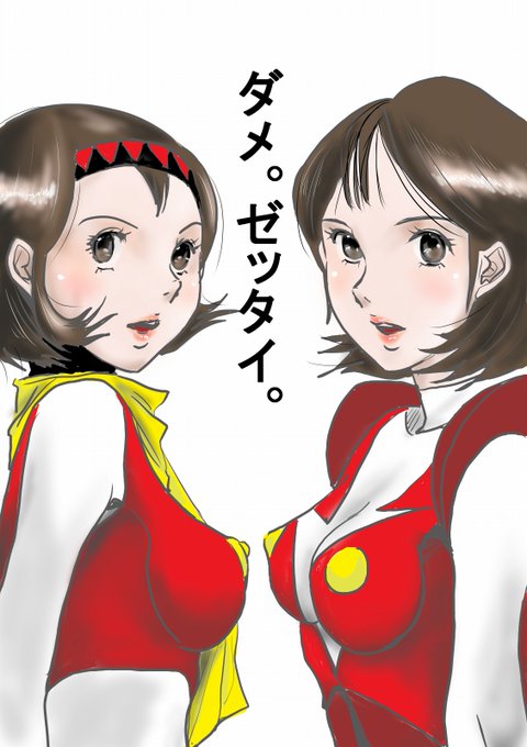 寝る前に描きなおしました～
おやすみなさいっ‼ 