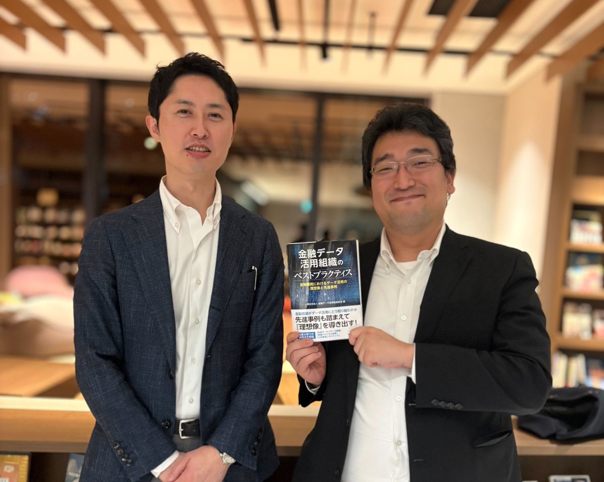 FDUA_JPN's tweet photo. 出版記念パーティ、盛況のうちに閉幕しました🌃
金融機関12社の実践と専門家6社の知見を凝縮した書籍『#金融データ活用組織のベストプラクティス』は、近代セールス社で購入可能です!📖
https://t.co/Q0vpNnafzL
全国の書店は2月中旬から販売予定
#FDUA https://t.co/sygkdCZNf6