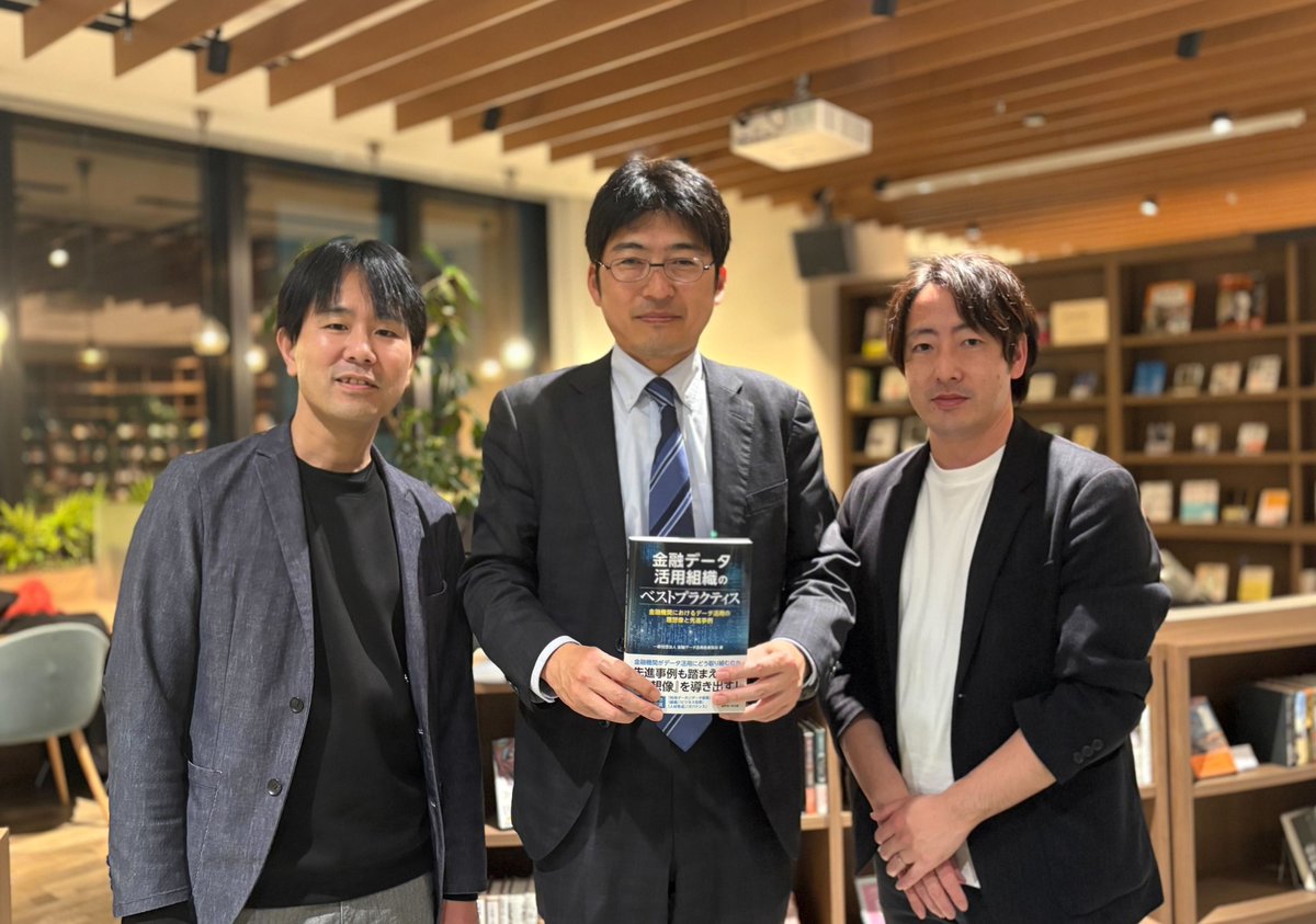 FDUA_JPN's tweet photo. 出版記念パーティ、盛況のうちに閉幕しました🌃
金融機関12社の実践と専門家6社の知見を凝縮した書籍『#金融データ活用組織のベストプラクティス』は、近代セールス社で購入可能です!📖
https://t.co/Q0vpNnafzL
全国の書店は2月中旬から販売予定
#FDUA https://t.co/sygkdCZNf6