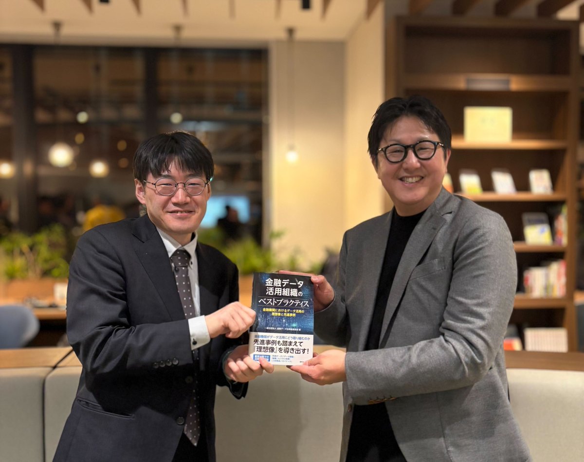 FDUA_JPN's tweet photo. 出版記念パーティ、盛況のうちに閉幕しました🌃
金融機関12社の実践と専門家6社の知見を凝縮した書籍『#金融データ活用組織のベストプラクティス』は、近代セールス社で購入可能です!📖
https://t.co/Q0vpNnafzL
全国の書店は2月中旬から販売予定
#FDUA https://t.co/sygkdCZNf6