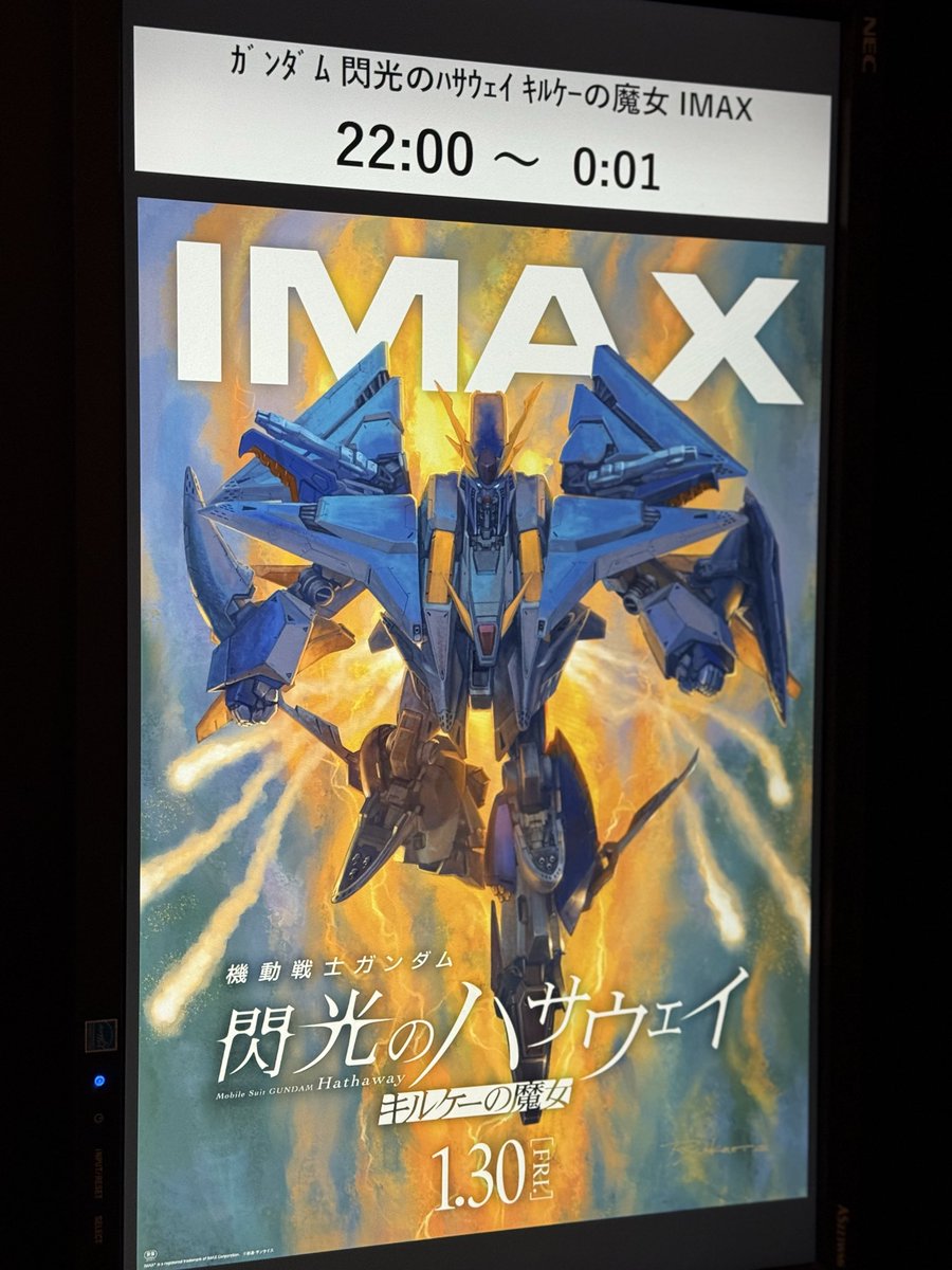 setalow's tweet photo. 色々ネタバレが目に入って来るので早めに観といた https://t.co/4Lim0u0AYR