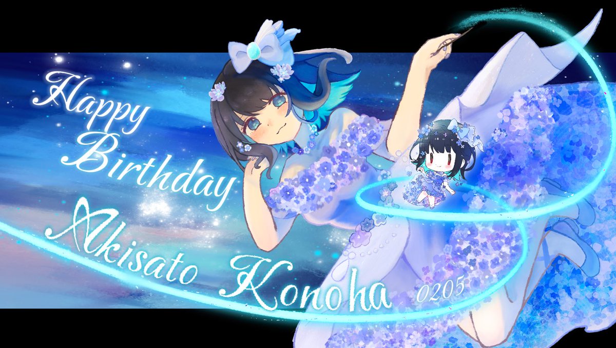 hiru_motoma's tweet photo. 🍩コノハお誕生日おめでとう🍩
———☆˖  ํℋ𝑎𝑝𝑝𝑦 ℬ𝒾 𝑟𝑡ℎ𝑑𝑎𝑦 ࿔°‧★———
☆.。.:*・°☆.。.:*・
                                         °☆.。.:*・°☆.。.:*
#秋里コノハ
#16bitAl
#16bitセンセーション https://t.co/fFSIF7Mhgg