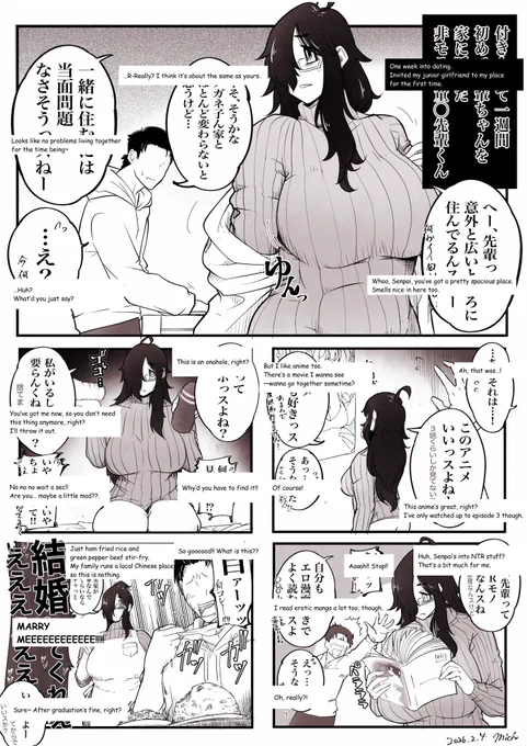 Eng.ver
#OC 
