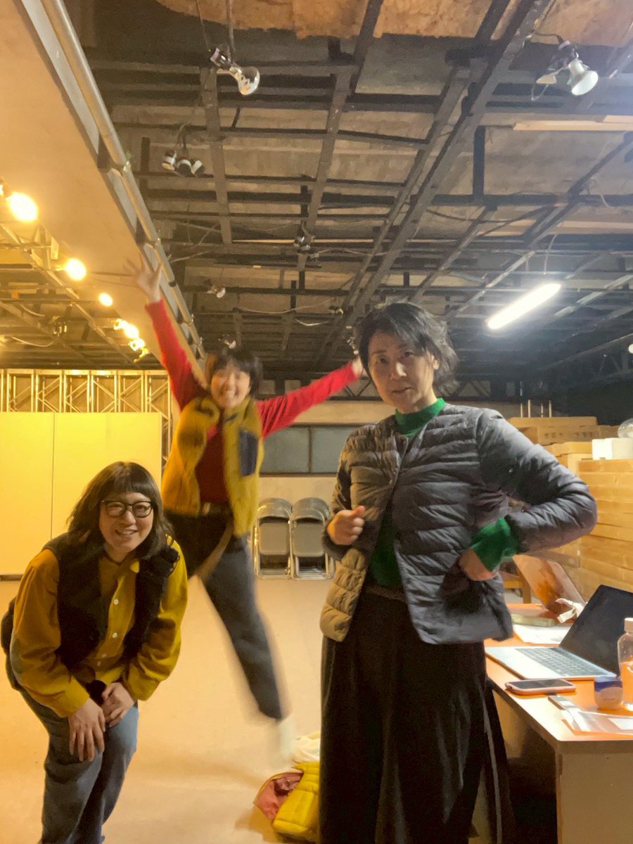 #ユニット美人 3月公演の稽古が始まりました！初日は田川のりちゃんとネタアイデア出しでした。ひーひー笑った〜

 「こうなってしまったら終わるしかない」
eisei.info/unitB/next/

お楽しみにです🌟