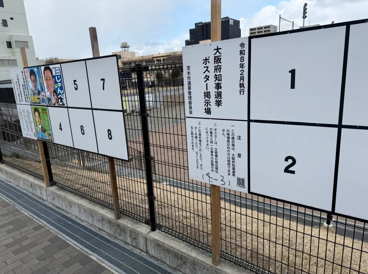 NLVqzCsYUS76562 こっちの方が酷いよ。 自分で仕掛けておいてポスター