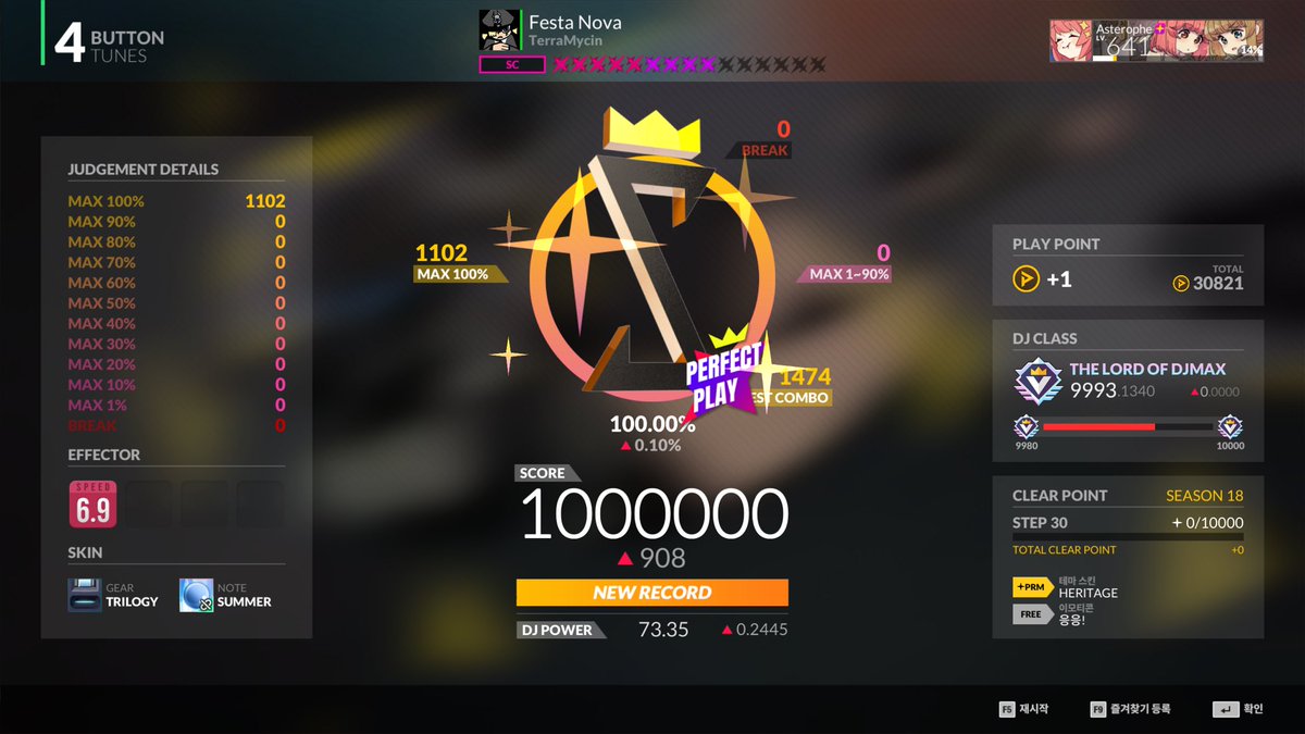 ropheaste's tweet image. 빨라요 변속컨X