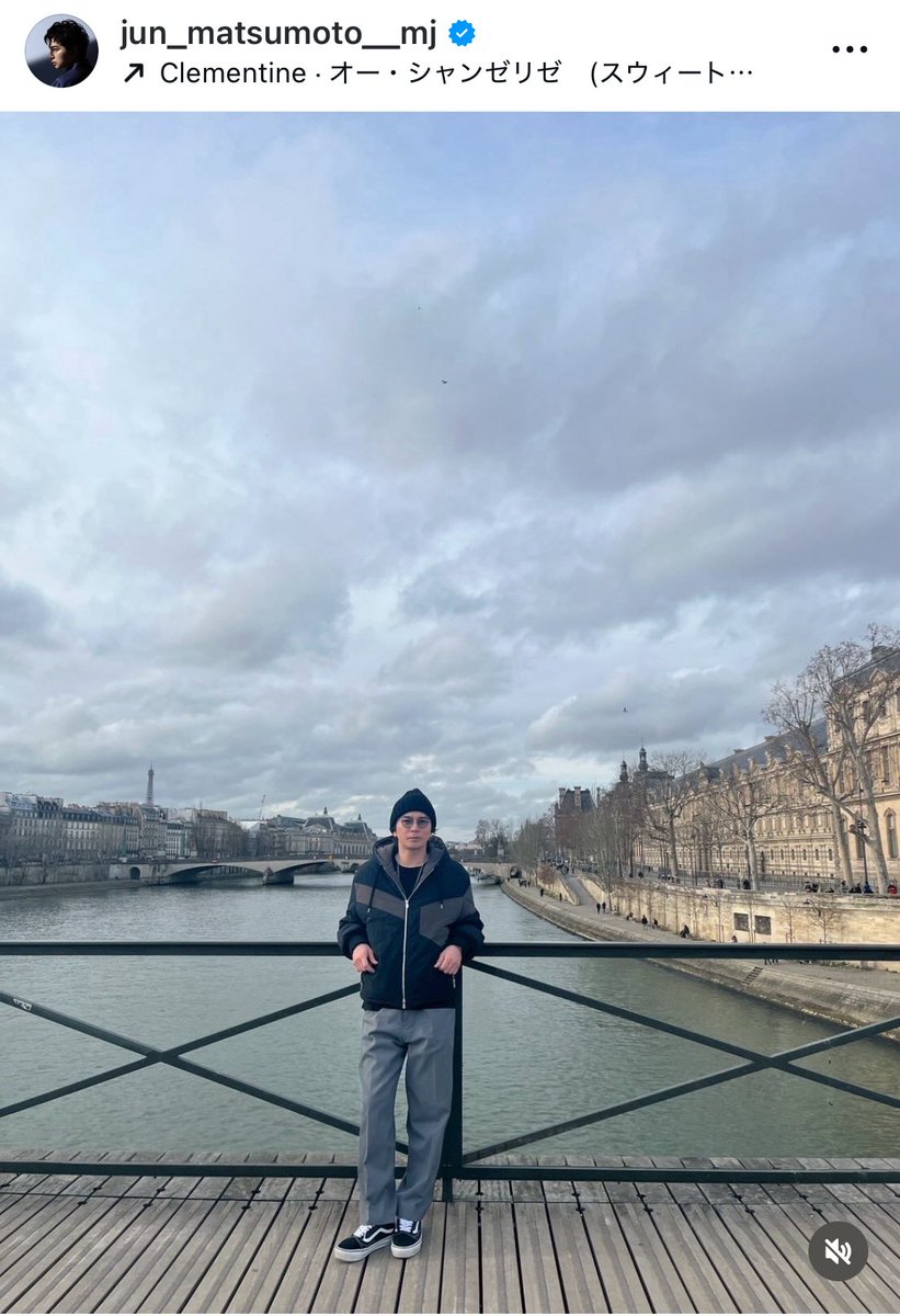 嵐 松本潤 アウター フランス旅行で着用 インスタに掲載 Hermès