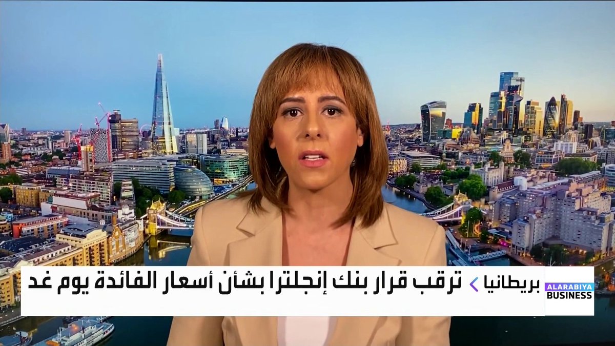 الأسواق العالمية تترقب اجتماعات البنوك المركزية وبيانات اقتصادية أبرزها أرقام طلبيات المصانع لشهر ديسمبر في ألمانيا _Business 