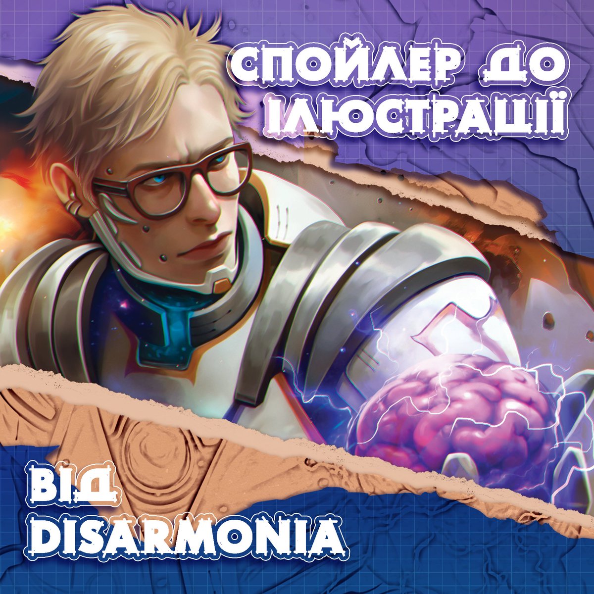 LogBook: «Теорії Т.У.Ч» tweet media