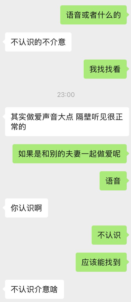 Howmany07812345's tweet photo. 有0311的夫妻吗？能玩的联系一下有机会一起语音。 https://t.co/va0Prgzwnq
