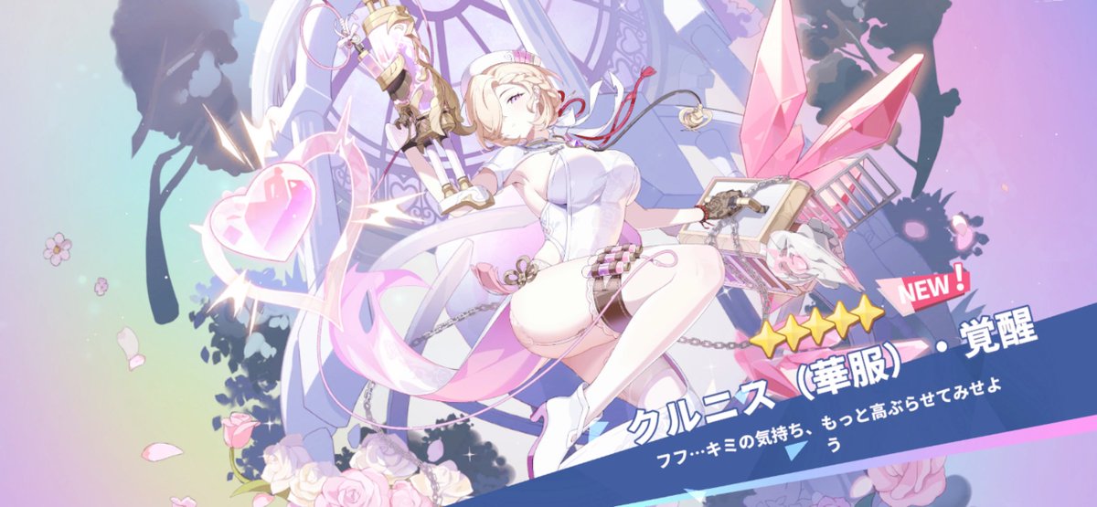 みつば☘️ tweet media