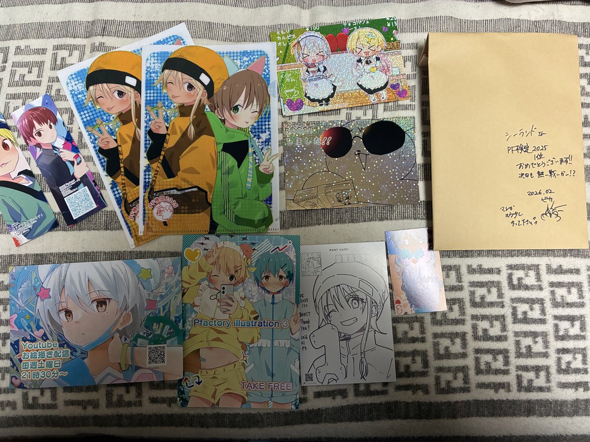 ka4komapipic's tweet photo. PF検定グッズ届きました!!
まさかの優勝者2人!王位戦以来...
しかしながらPF検定4連覇達成
漫画もどんなのできるか楽しみ。
しかし良き強敵(とも)に出会えた(しみじみ)#Pfactor #PF検定優勝 #連覇野郎 #次勝てば永世PF検定位 #強き者に出会えた #次は単独狙う https://t.co/xm1BYWKPDn